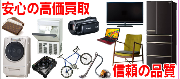�Ɠd����͓����s�́yNB���T�C�N���V���b�v�z�@