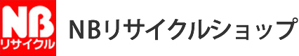 NBリサイクルショップ