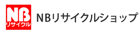 NBリサイクルショップ